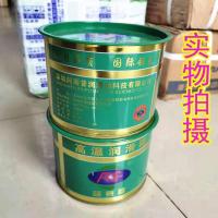 普赛福高温润滑油 机油锂基脂 黄油 可耐250度高温 润滑脂 800克