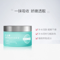 盈养润肤膏250g 0001凡士林烟酰胺补水保湿面膜身体乳护手霜润肤膏沐浴露护肤套装