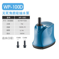 WP-100D 松宝鱼缸水泵循环泵静音底吸鱼池220v抽水泵过滤器家用小型潜水泵