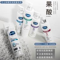 果酸丝滑润肤露220ml青瓜味x1 0ml 凡士林3号4号5号6号果酸丝滑润肤露身体乳六胜肽烟酰胺玻尿酸保湿