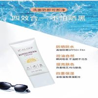 卡莉婕采洁防晒喷雾霜男女士套装全身脸部专用嫩白隔离防水二合一