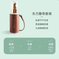 庐山真面-东方馥奇香调 后辰精华护手霜 夏季滋润嫩白补水保湿不油腻按压头设计50ml