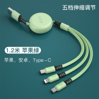苹果绿[1.2米•五档调节]★[苹果+安卓+Type-c] 江城三合一充电线数据线器一拖三伸缩适用苹果华为手机闪充3头通