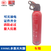 车载水基灭火器(绿色环保) 车检包过收纳方便 灭火器4公斤1/2/3/5/8kg手提式家用店用车载专用工厂干粉消防器材