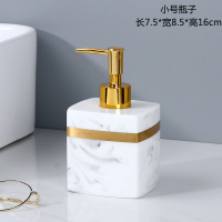 金边水墨白小瓶400ml 金头 洗手液瓶按压北欧轻奢洗发水沐浴露空瓶洗衣液分装瓶子瓶乳液套装