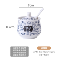 古形青花:罐 厨房陶瓷辣椒罐醋壶调料盒套装油瓶组合装家用饭店陶瓷调味盐糖罐