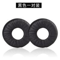 黑色[皱皮 无网]耳套1对 适用Sony/索尼MDR-ZX110AP 330BT 310 300 100 ZX600耳机