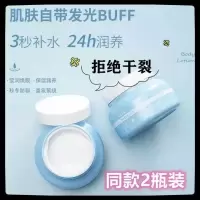 润肤霜1瓶 250g 凡士林润肤霜膏清爽不油腻持久留香补水滋润保湿改善干燥身体乳秋
