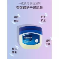 (50g/mL)*2 凡士林经典修护晶冻润肤露防裂冻护手霜乳秋冬滋润保湿锁水润肤膏