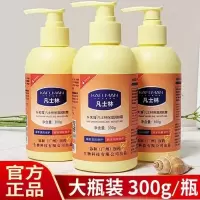 凡士林1瓶*300g.[无赠品] 300g 大瓶装凡士林保湿霜抹脸手防干裂全身补水护手足润肤霜官方旗舰店