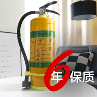 3L[六年保质期] 水基灭火器3L家用店用仓库大型商用货车国标设备器材消防认证