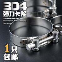 17mm-19mm 水龙头锁紧箍水管爆箍扎紧箍器卡gu箍喉箍抱紧箍扎紧箍不锈钢强力