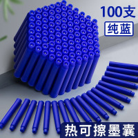 纯蓝色-100支装(单墨囊无钢笔) 英雄卡通矫姿钢笔笔小学生专用练字护眼儿童正姿控笔笔画训练防近