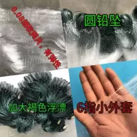 0.9米高一指25米三层沉网 小套一指半12米软线捕小鱼白条餐鱼三层渔网丝网粘网捕鱼沉网浮网