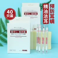 KOJIMA宠物狗狗耳朵洁耳液用品耳螨洗耳液掏耳朵清洁掏耳棉签猫咪