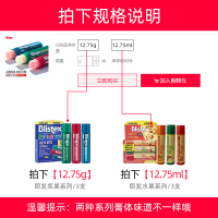 12.75g Blistex百蕾适小蓝罐润唇膏女保湿滋润男士护唇膏皮淡化唇纹
