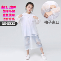 白色(束口儿童款) 均码 户外骑行非一次性雨衣成人男女儿童加厚斗篷式旅行徒步便携式雨披