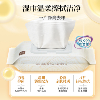 袋鼠妈妈孕妇私处护理湿巾60抽*3产前产后生理期洁阴湿巾温和亲肤