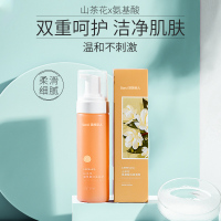 400ml 山茶花氨基酸洗面奶控油清洁毛孔祛痘泡沫洁面乳敏感肌男女士专用