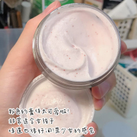 红石榴298g*1罐 保税!Dove多芬身体磨砂膏石榴籽冰淇淋去鸡皮去角质身体嫩白全身