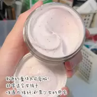 红石榴298g*1罐 保税!Dove多芬身体磨砂膏石榴籽冰淇淋去鸡皮去角质身体嫩白全身