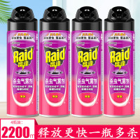 雷达杀虫剂气雾剂喷雾550ml*4家用灭蟑螂杀小飞虫蟑螂蚂蚁速杀