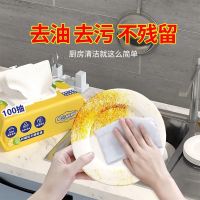 每包100大抽[超级实惠] 一包100单抽+盖子[加大加厚] 油烟机除油剂家用清洗剂厨房重油污强力清洁剂油污净去除油污神