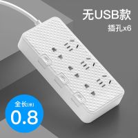 K3无U[收藏店铺送USB灯] 总长0.8米 过载保护插座板插排插线板长线多孔接线板公家用独立开关USB插座