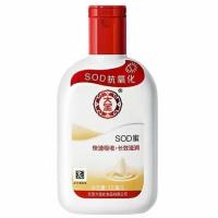 SOD蜜100ml*1瓶 大宝SOD蜜100ml男女士秋冬保湿补水乳液精华身体乳滋润学生面霜