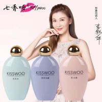 80mlX3 kisswoo七香吻洗发水护发素沐浴露 七香吻旅行套装氨基酸洗护套