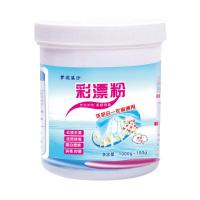 1桶1100g[推荐购买] 梦浣溪沙彩漂粉洗衣儿童活性清洁污渍洗衣神器洗衣粉爆炸盐漂白剂