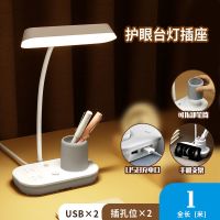 插座台灯笔筒(USB数据线充电) 白色-线长:1.0米 插座手机无线充电创意笔筒台灯智能插电式USB带线插板护眼台灯