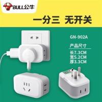 GN-902A(一转三) 公牛电源一转二转换器一分二扩展转换插头三孔转两孔无线插排插座