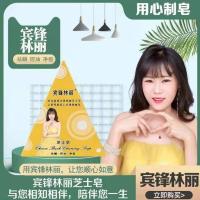 新款芝士皂一盒+送起泡网 除螨清痘-深层清洁-控油滋养嫩肤 雪玲妃芝士除螨皂拉丝洁面硫磺去螨虫海盐香皂面部深层清洁手工皂