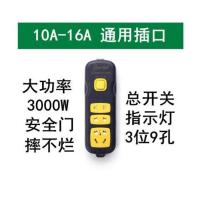 型号:821(不带线) 家用插座无线排插不带线摔不烂工程开关插排无电源线自接线插线板