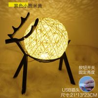 黑色小鹿(米黄球)固定亮度 台灯床头灯ins卧室小夜灯少女月球星空创意小鹿梦幻温馨睡眠小灯
