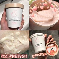 01#水蜜桃 (单罐磨砂膏) NOVO磨砂膏学生党去鸡皮全身去角质神器全身一洗白搓泥宝身体乳