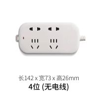 6插位无开无线 飞雕插座排插USB多孔长线无线插排拖线板多功能家用电源延长线