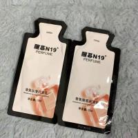 试用装10包 500ml[关注店铺送沐浴球] 洗发水护发素沐浴露套装控油去油去屑女学生男士留香持久顺滑柔顺