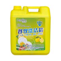 大桶装40斤洗洁精[品质推荐] 餐饮店专用洗洁精40斤大桶装餐馆厨房大瓶20kg柠檬洗涤剂清洗餐具