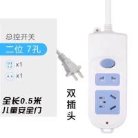 两脚插头2位0.5米(送爬墙贴) 两脚两项插头插排插座带线拖线板办公宿舍电源转换器接线板