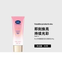 [便携带]烟酰胺流光润肤乳90g 凡士林烟酰胺流光润肤乳钻石霜改善暗沉焕亮肌肤保湿高光身体乳液