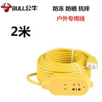 公牛C3/防摔插板 0米 单插座 公牛插座带线电动车户外防雨插排加长地拖线板耐摔家用0-50米插板