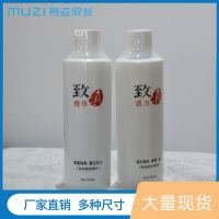 240mL/瓶 真人发假发洗护套装 洗发水护发素 柔顺光滑 男士女士假发专用