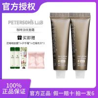 毕生之研唇霜10g(送礼品 ) 毕生之研唇霜10g唇膏唇部修护唇纹毕生之妍皮唇膜咖啡淡纹