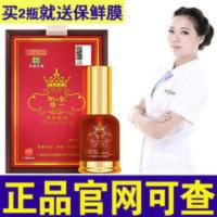 白云山维一植物精油 白云山维一精油 养络通植物精油按摩身体酸痛刮痧油30ml