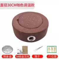 [直径30CM调温款]咖色亚麻 54粒金艾柱[基础套餐] 艾灸蒲团艾灸仪器家用理疗艾灸熏蒸仪艾灸盒随身灸艾炙盒宫寒艾柱