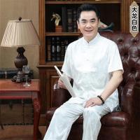 大龙白色短袖套装 165 夏季中老年唐装短袖男士套装大码爷爷老人衣服60-70-80岁男装