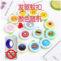 基础天眼[小功率]防蚊扣 正品保证.只换不修 灭蚊灯全自动静音驱蚊神器灭蝇灯一扫光蚊灯灭蚊器家用商用无辐射