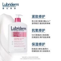 蓝屏(粗糙肌)473ml 强生Lubriderm露比黎登 维B5果酸身体乳补水保湿改善去鸡皮润肤乳